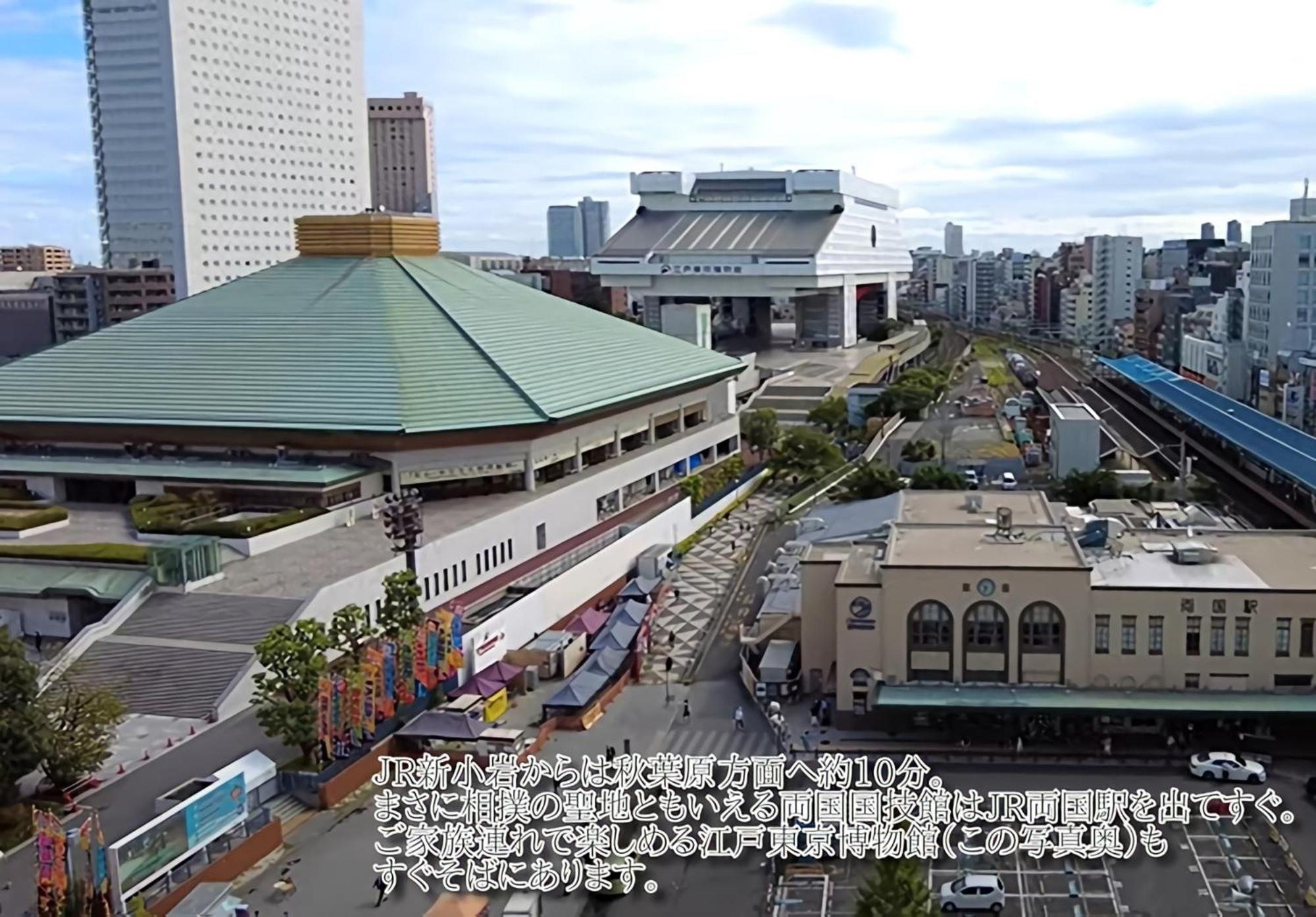 东京赛森酒店 東京都 外观 照片